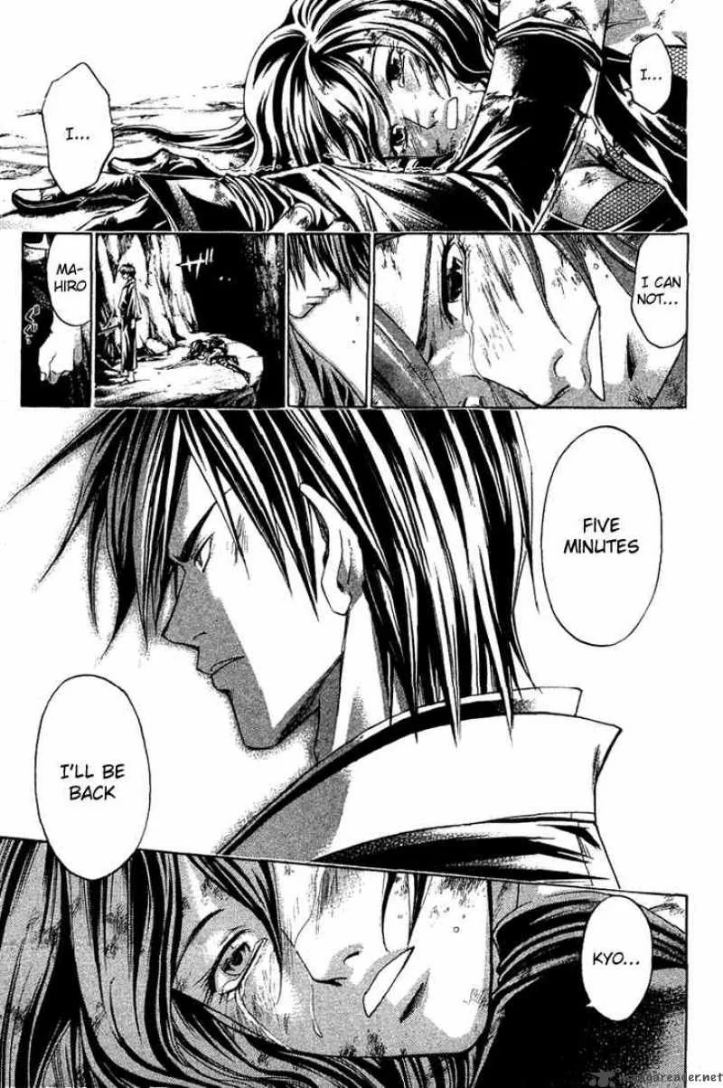 Samurai Deeper Kyo Chapter 146 page 4