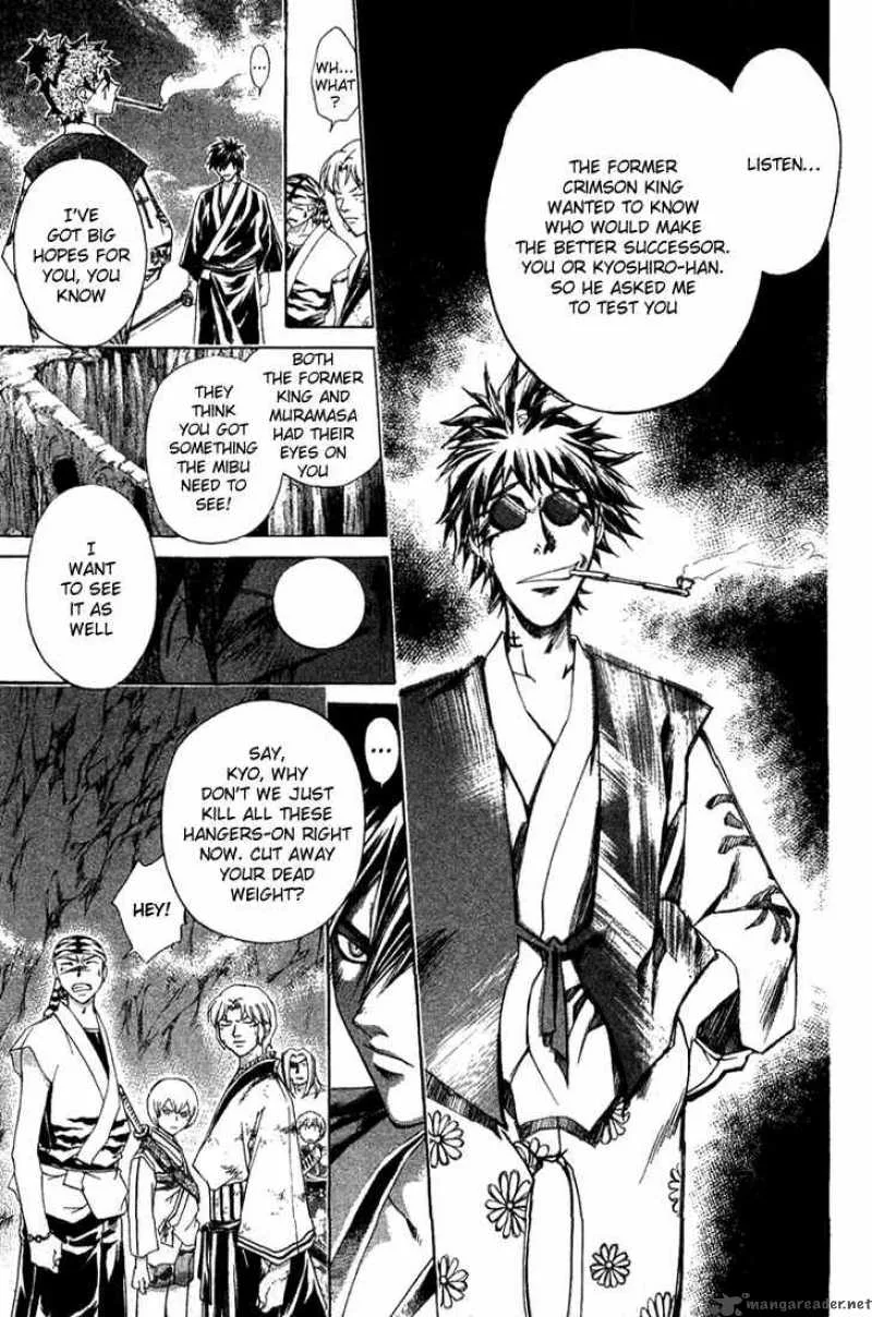 Samurai Deeper Kyo Chapter 146 page 8