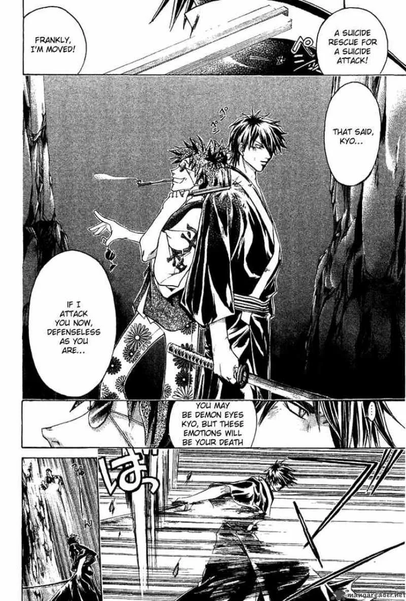 Samurai Deeper Kyo Chapter 146 page 5