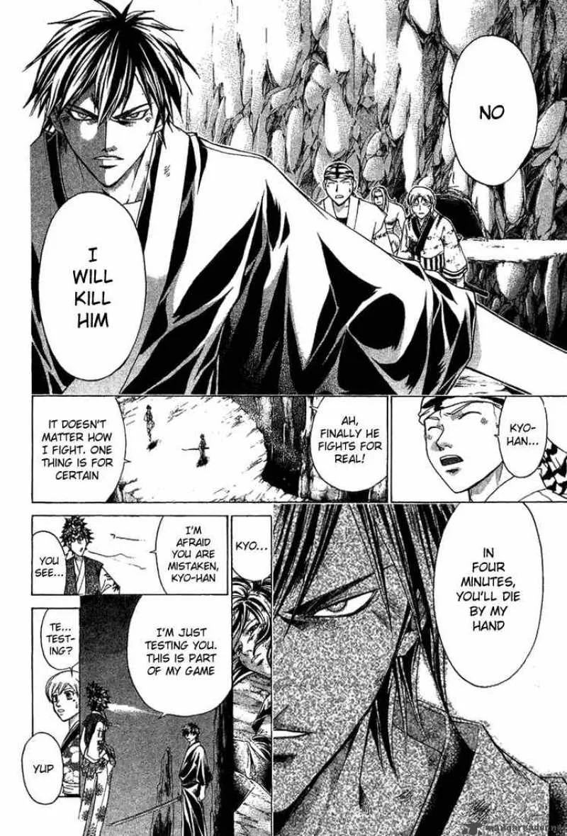 Samurai Deeper Kyo Chapter 146 page 7