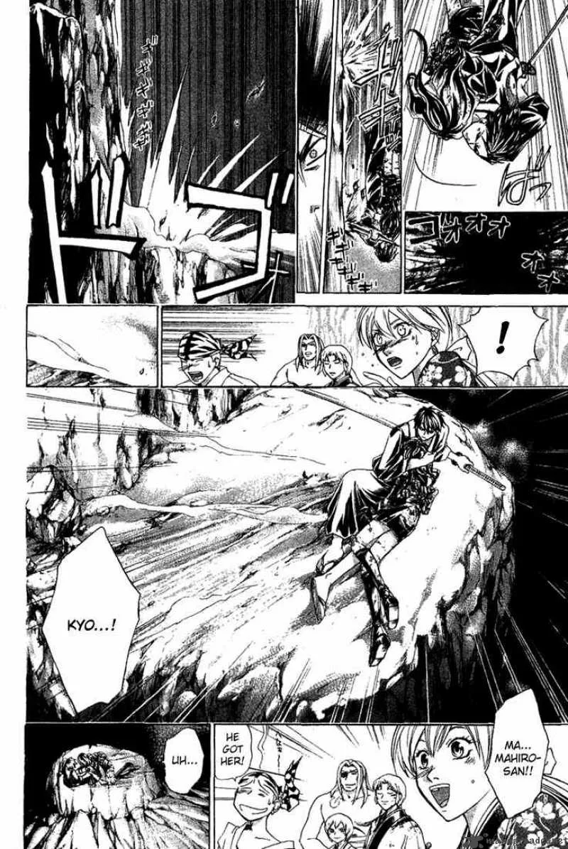 Samurai Deeper Kyo Chapter 146 page 3