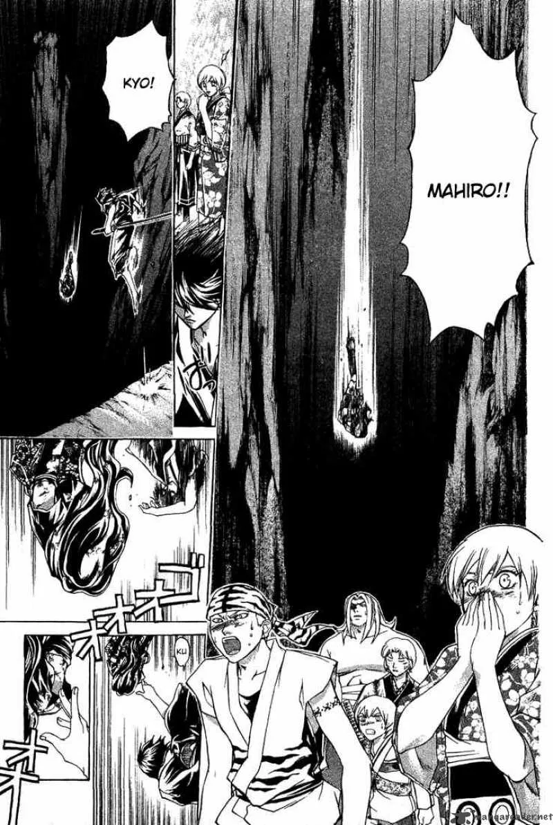 Samurai Deeper Kyo Chapter 146 page 2