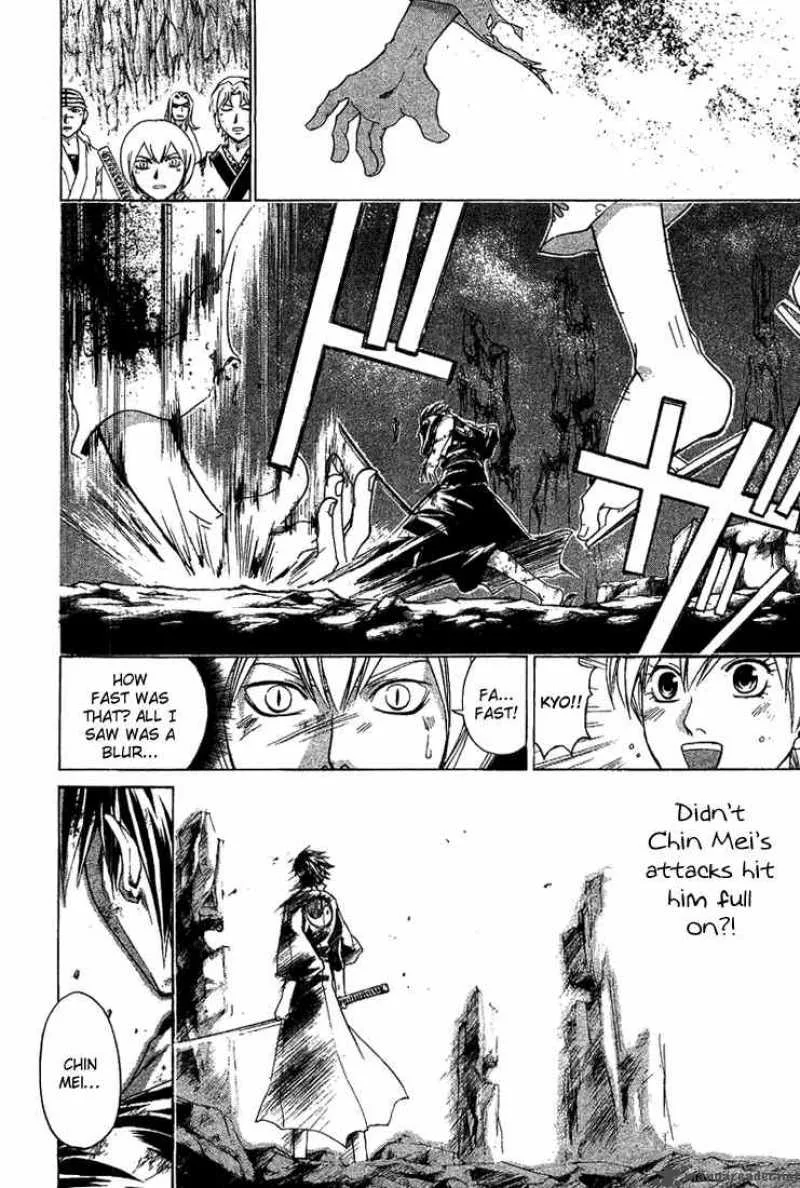 Samurai Deeper Kyo Chapter 146 page 17