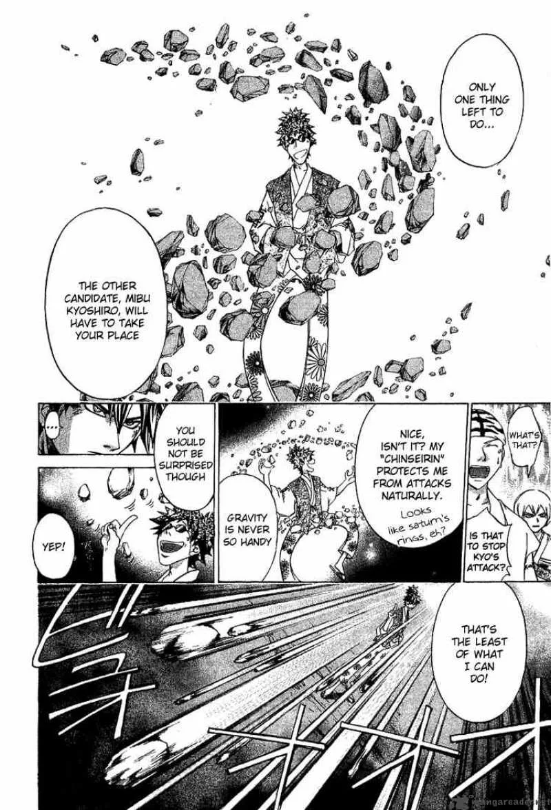 Samurai Deeper Kyo Chapter 146 page 11