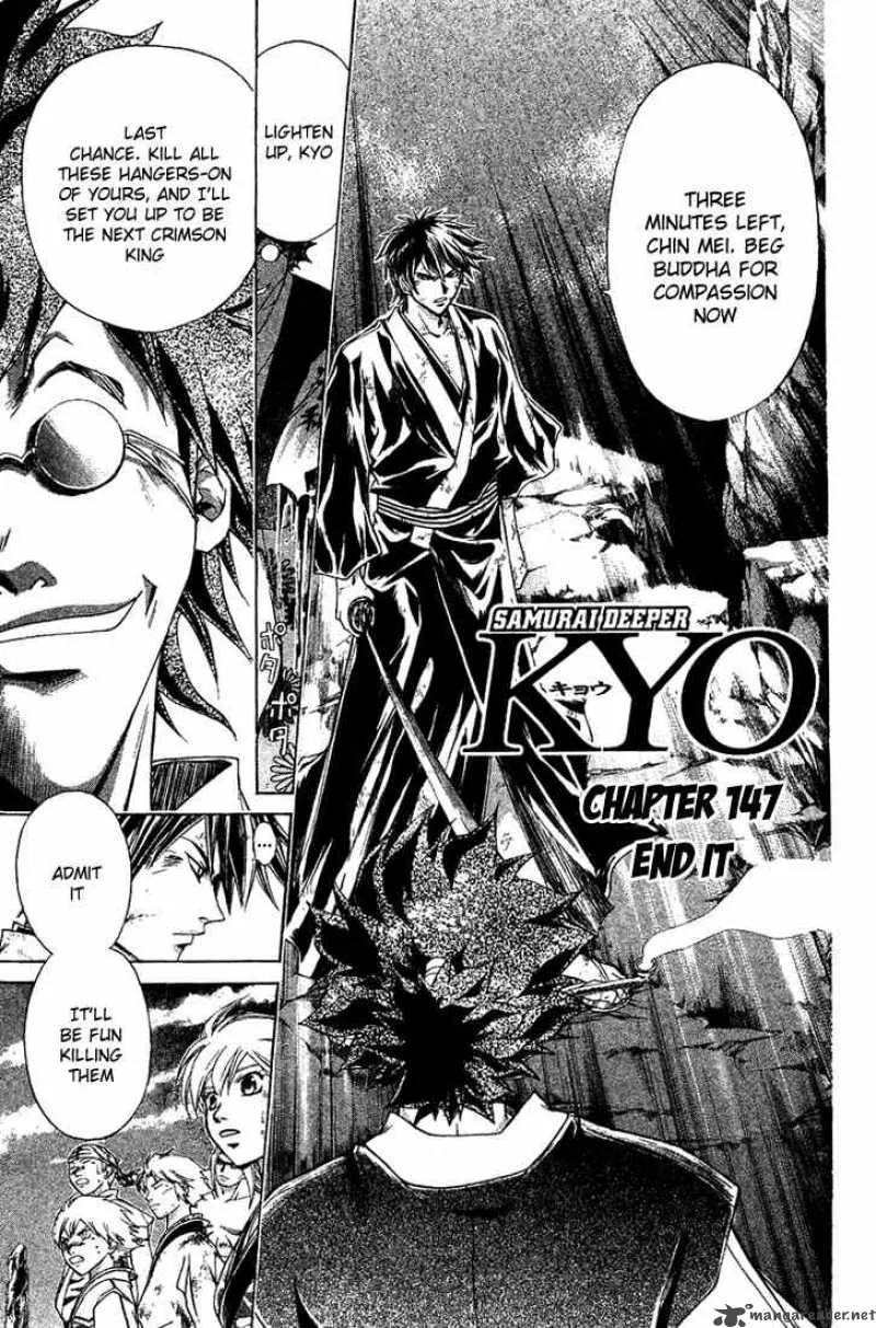 Samurai Deeper Kyo Chapter 147 page 4