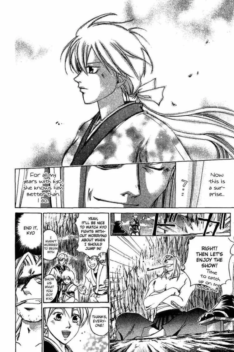 Samurai Deeper Kyo Chapter 147 page 13
