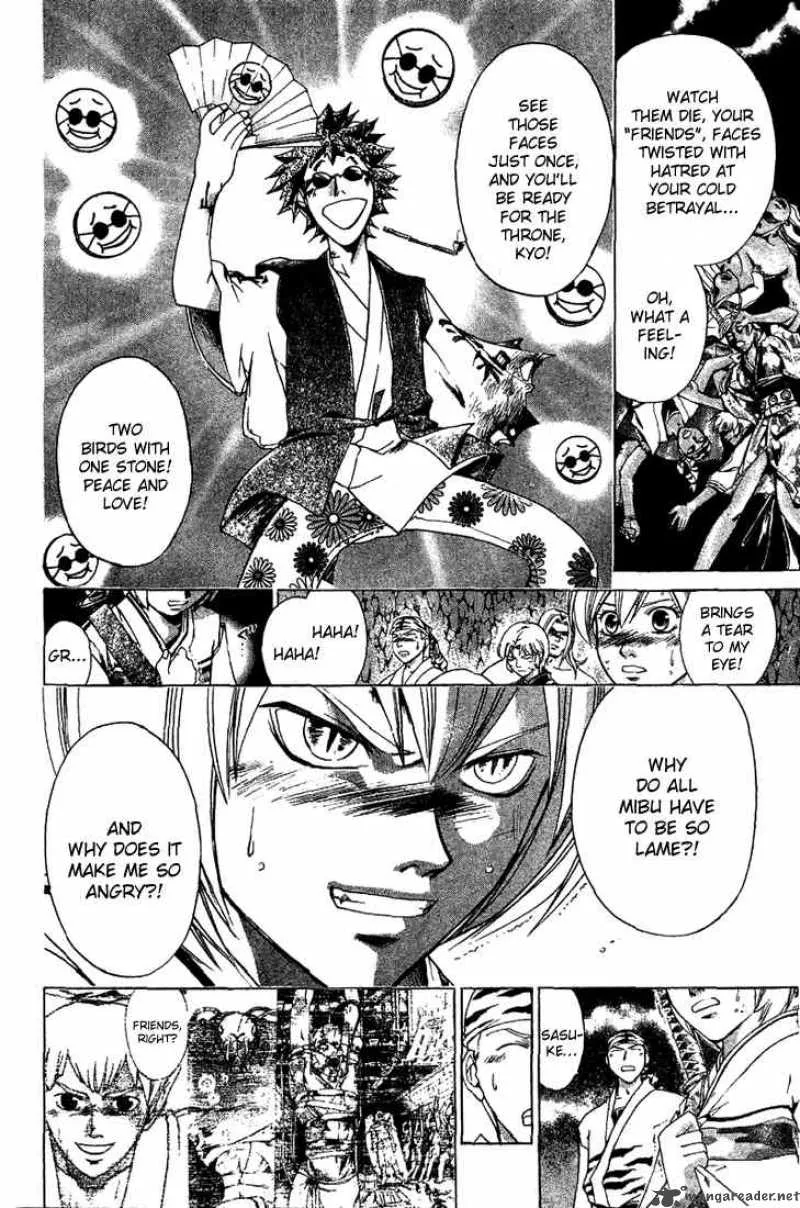 Samurai Deeper Kyo Chapter 147 page 5