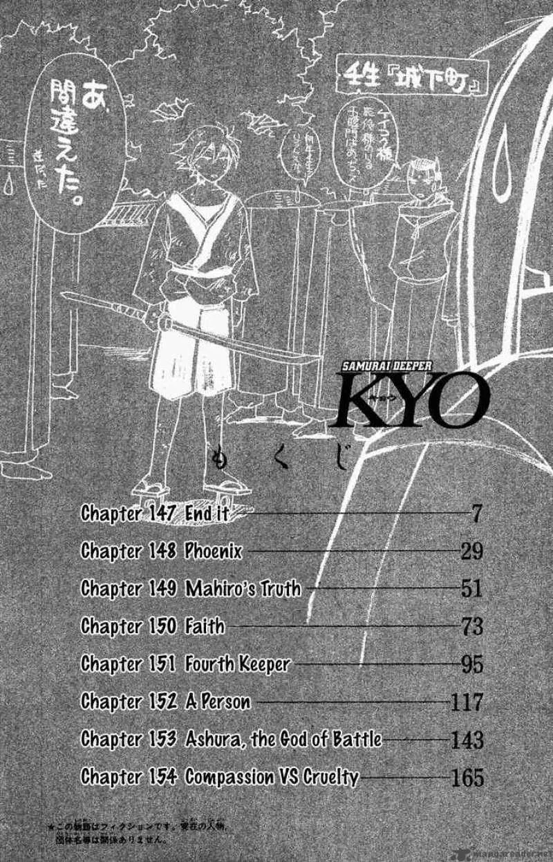 Samurai Deeper Kyo Chapter 147 page 3