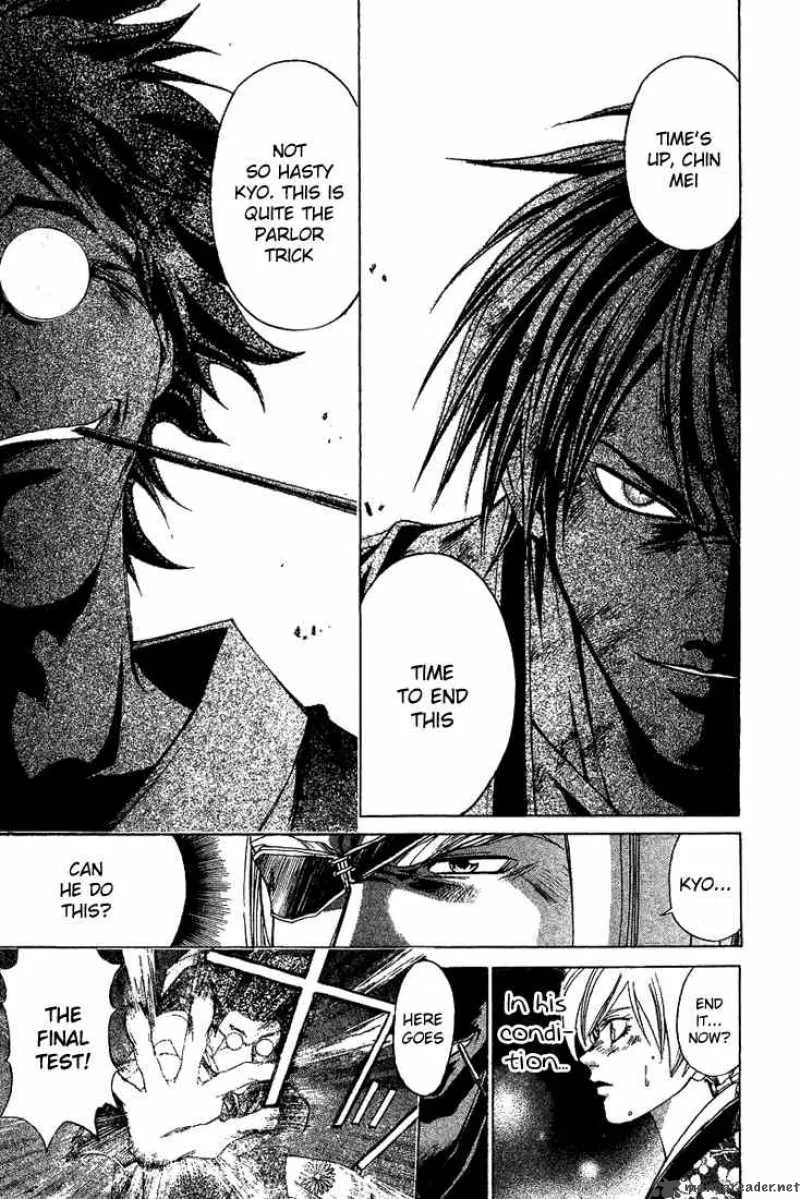 Samurai Deeper Kyo Chapter 147 page 18