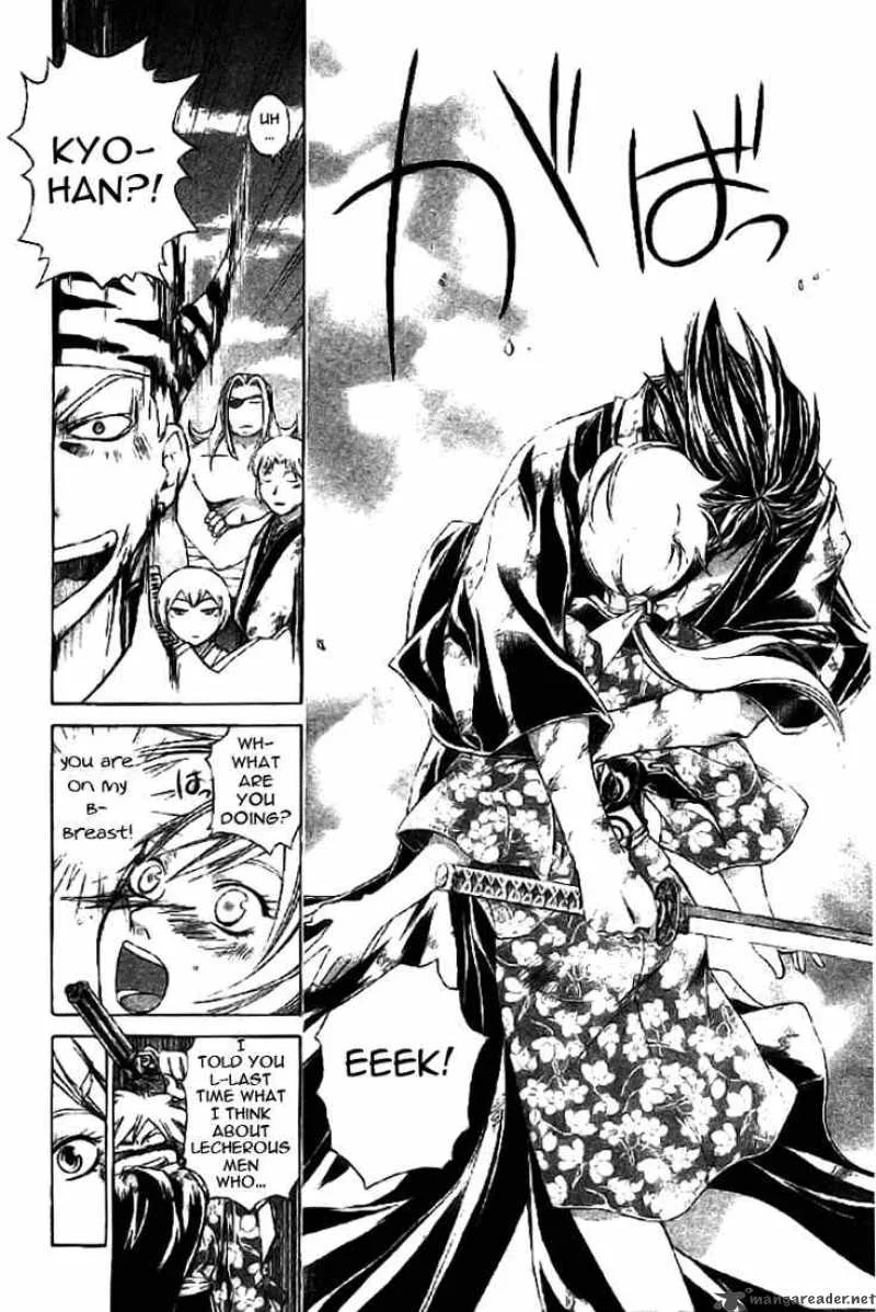 Samurai Deeper Kyo Chapter 148 page 15