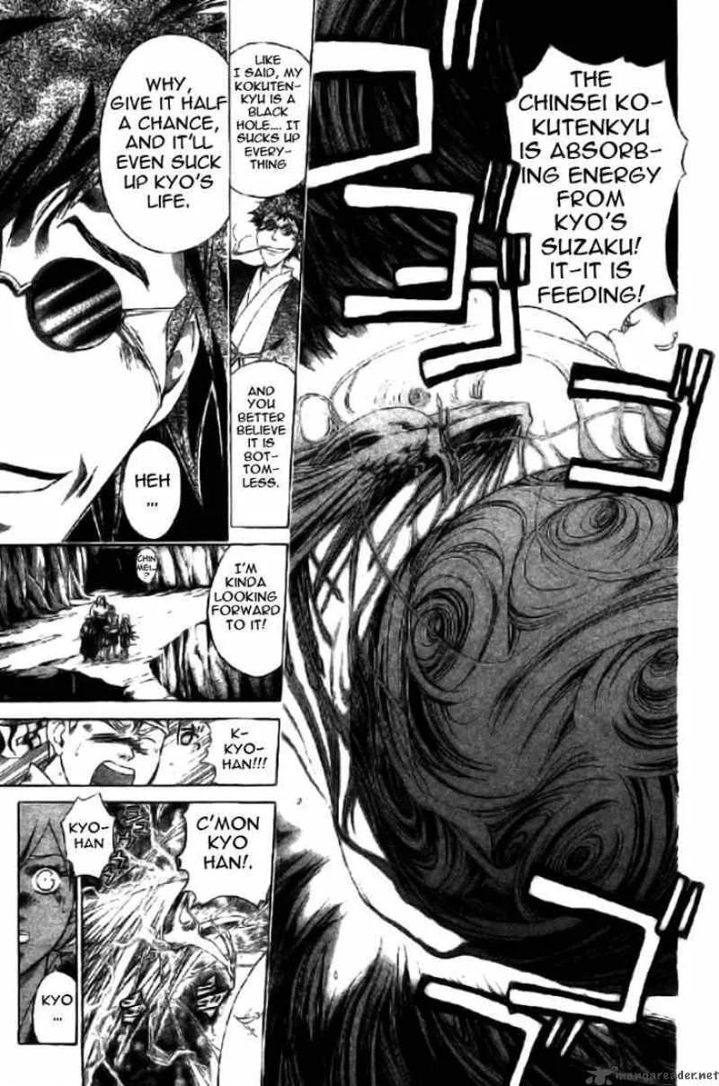 Samurai Deeper Kyo Chapter 148 page 4