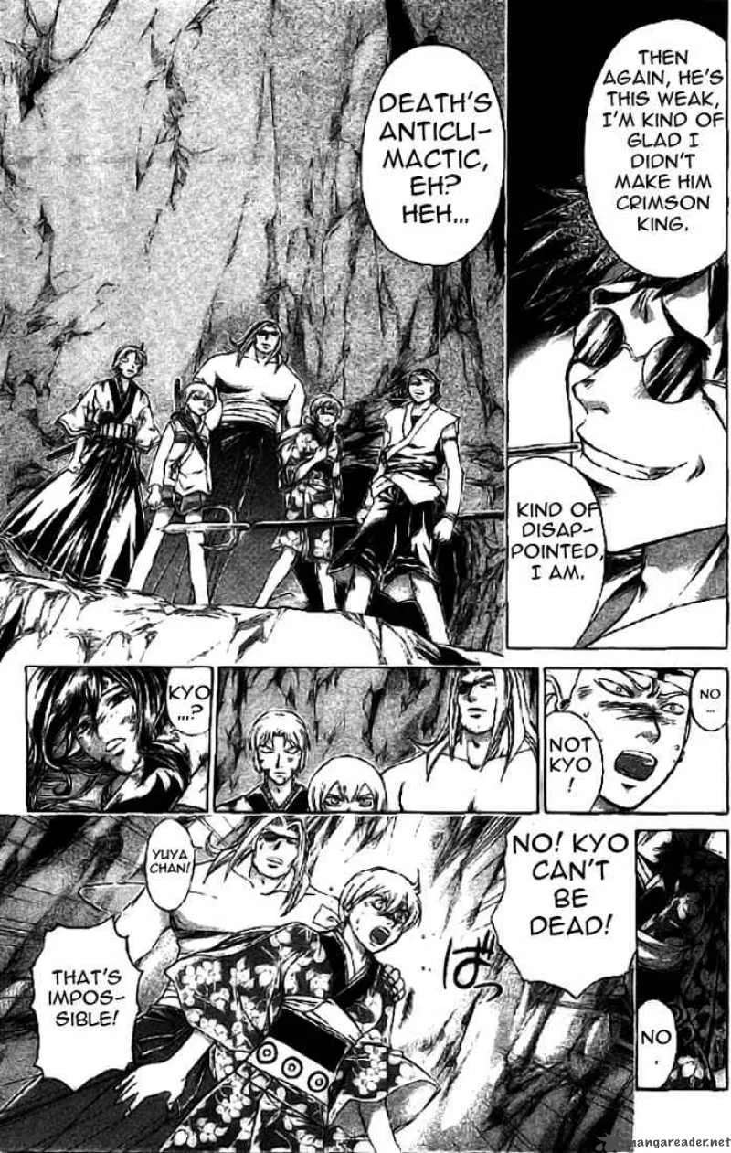 Samurai Deeper Kyo Chapter 148 page 6