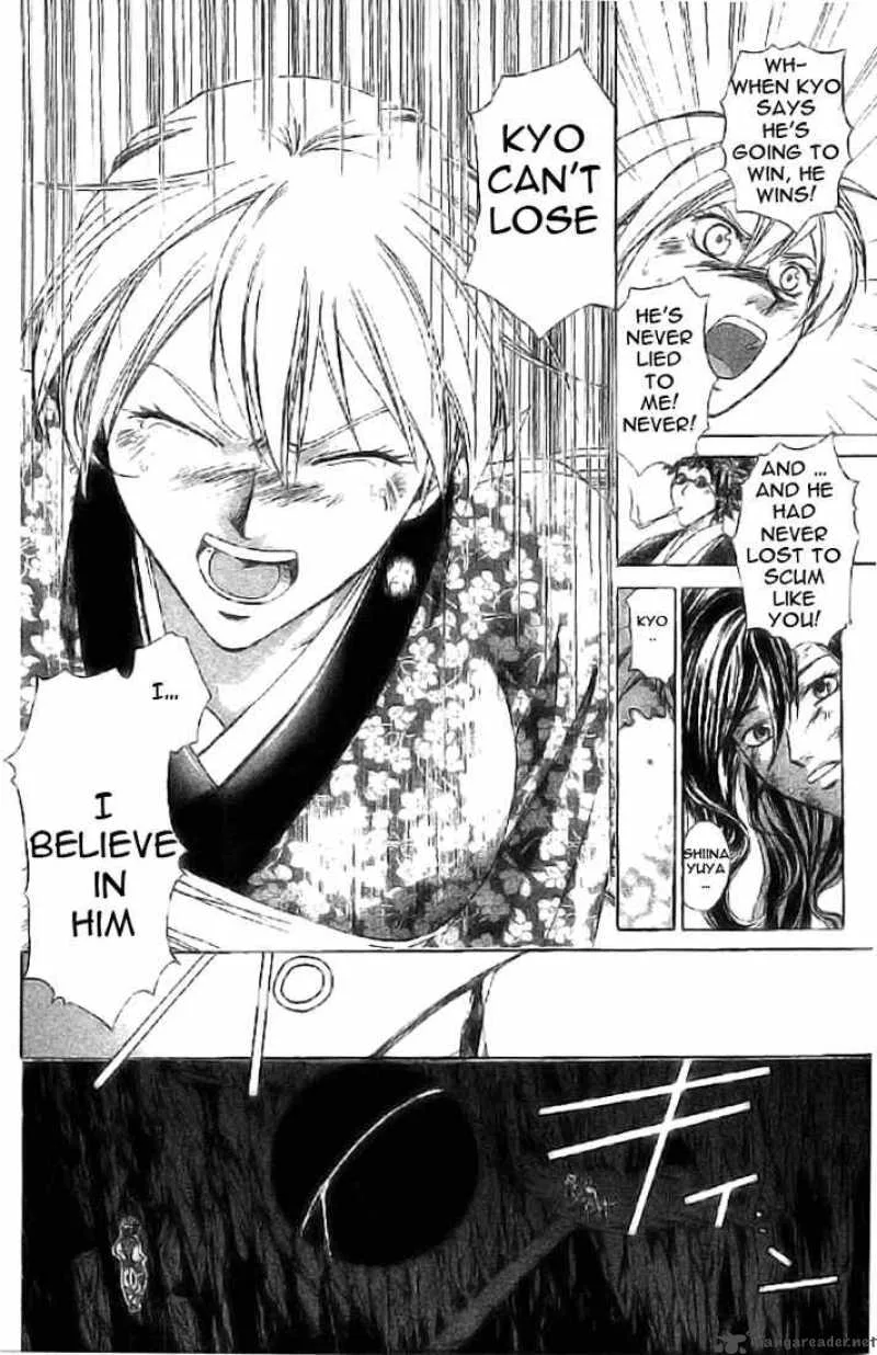 Samurai Deeper Kyo Chapter 148 page 7