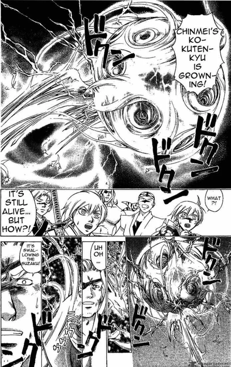 Samurai Deeper Kyo Chapter 148 page 3