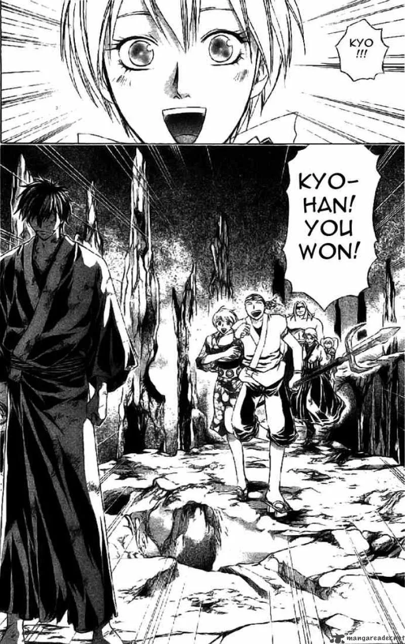 Samurai Deeper Kyo Chapter 148 page 13