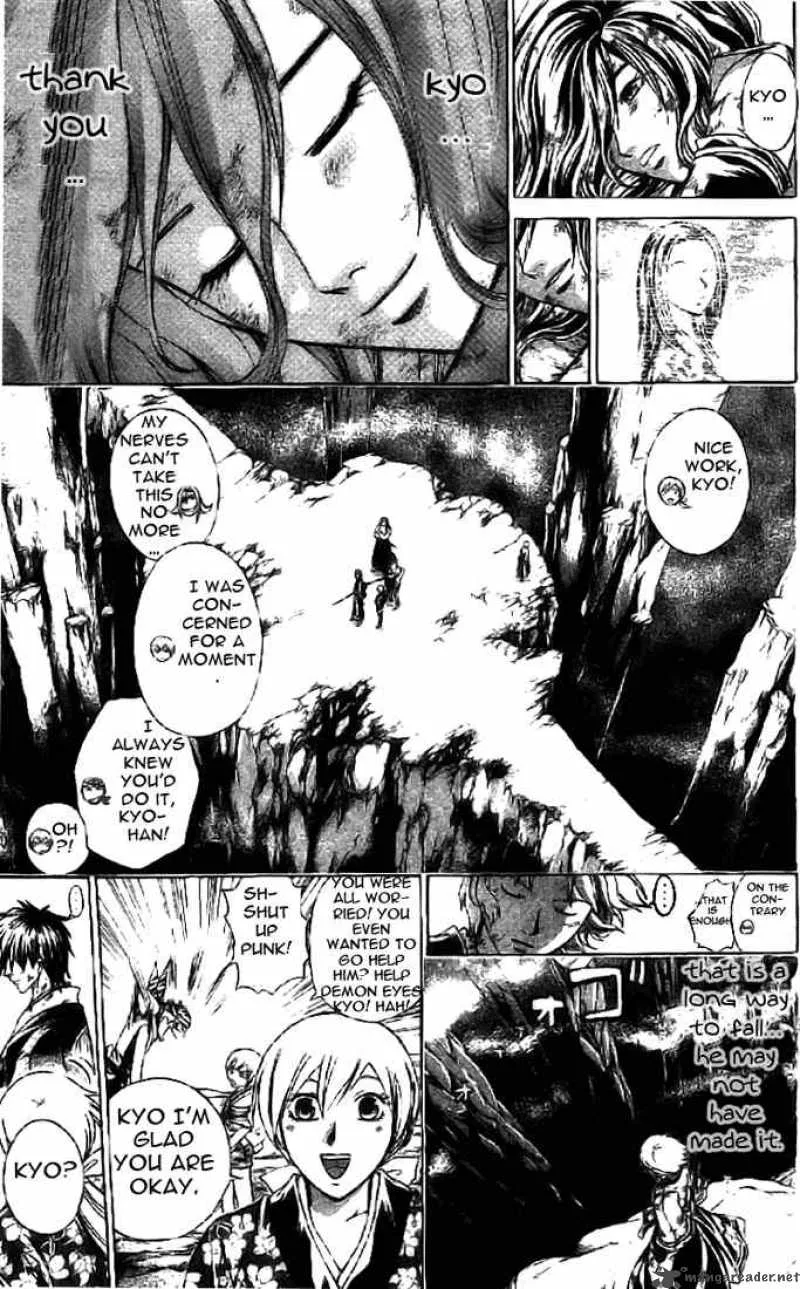 Samurai Deeper Kyo Chapter 148 page 14