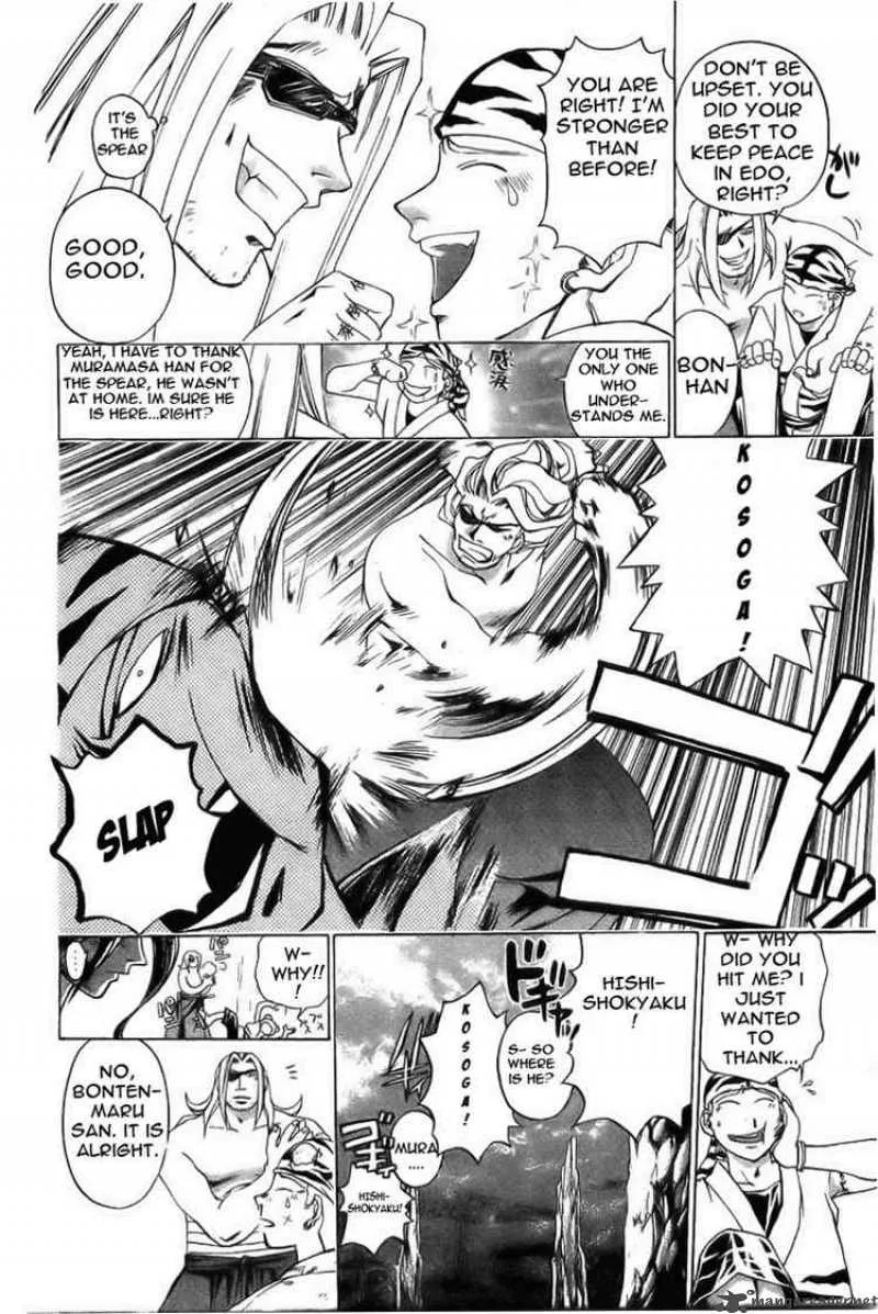 Samurai Deeper Kyo Chapter 149 page 6