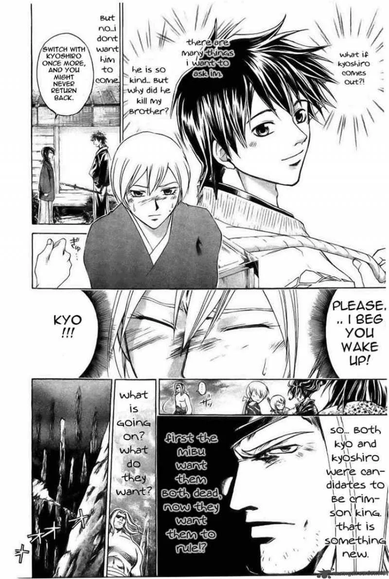 Samurai Deeper Kyo Chapter 149 page 2
