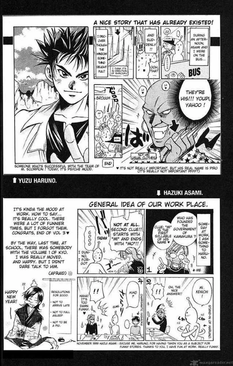 Samurai Deeper Kyo Chapter 15 page 22
