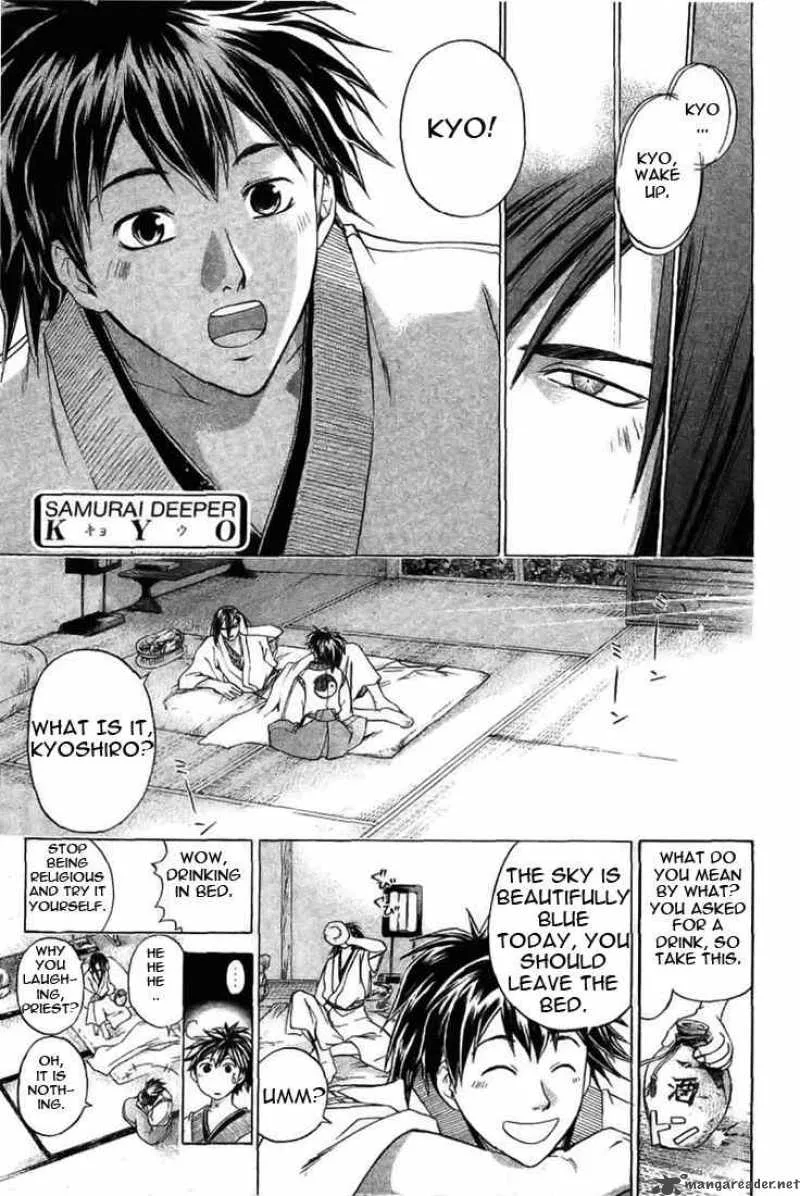 Samurai Deeper Kyo Chapter 150 page 1