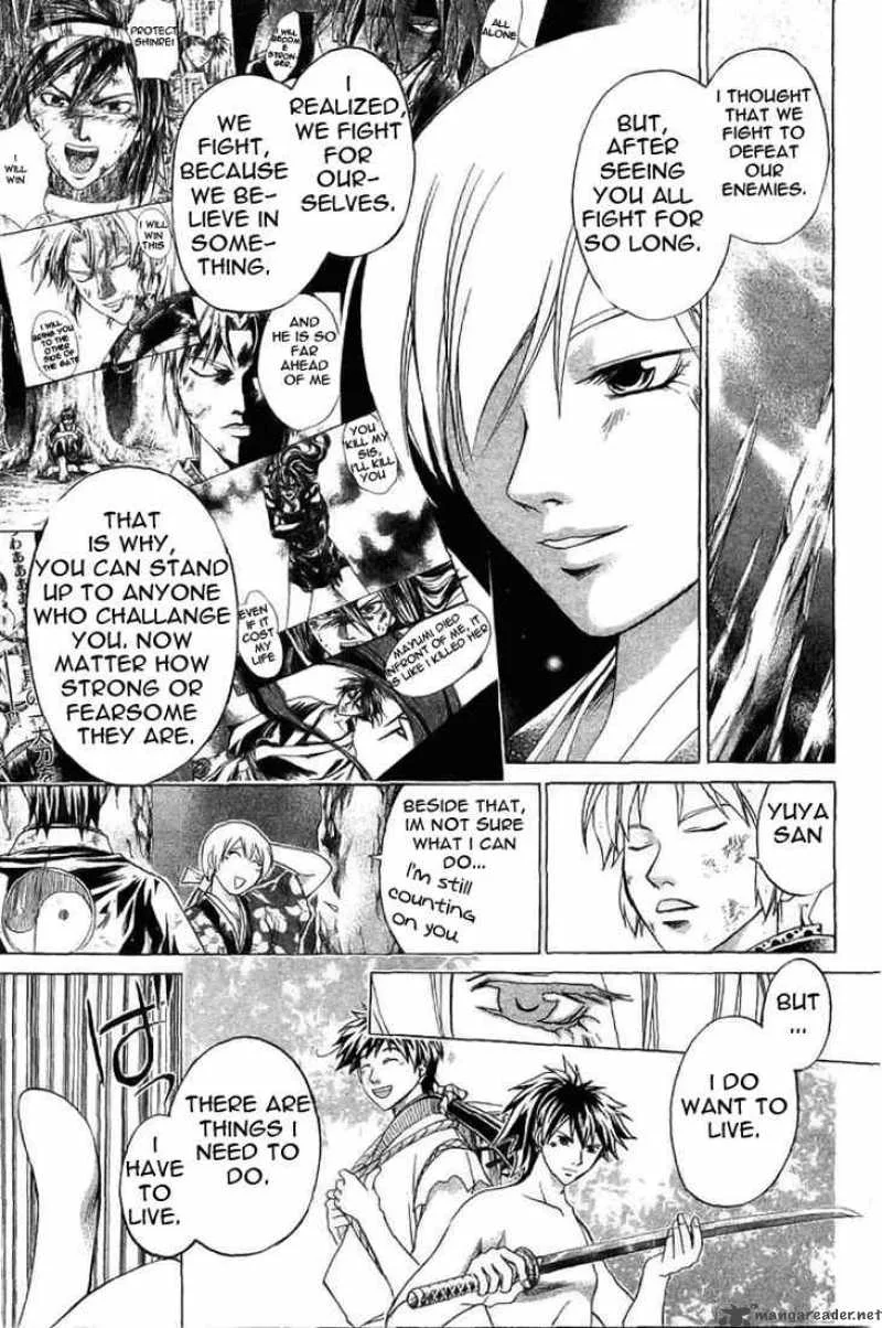 Samurai Deeper Kyo Chapter 150 page 15