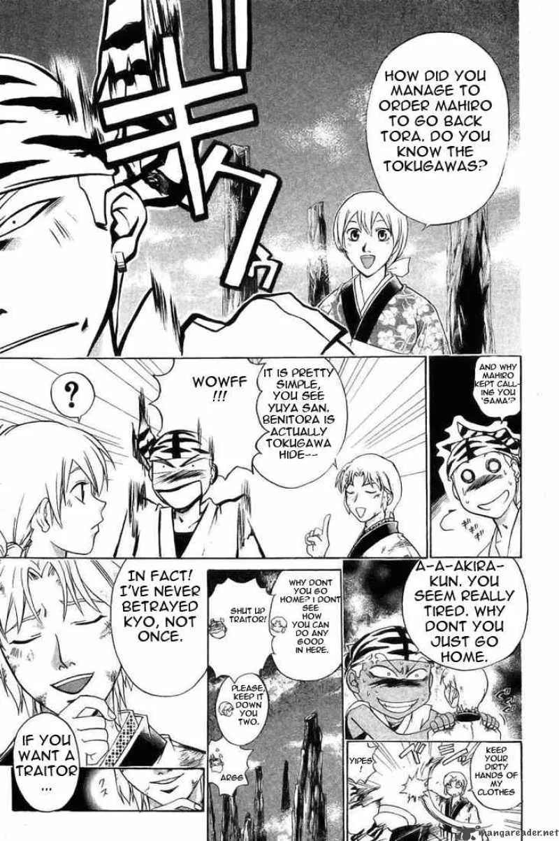 Samurai Deeper Kyo Chapter 150 page 6