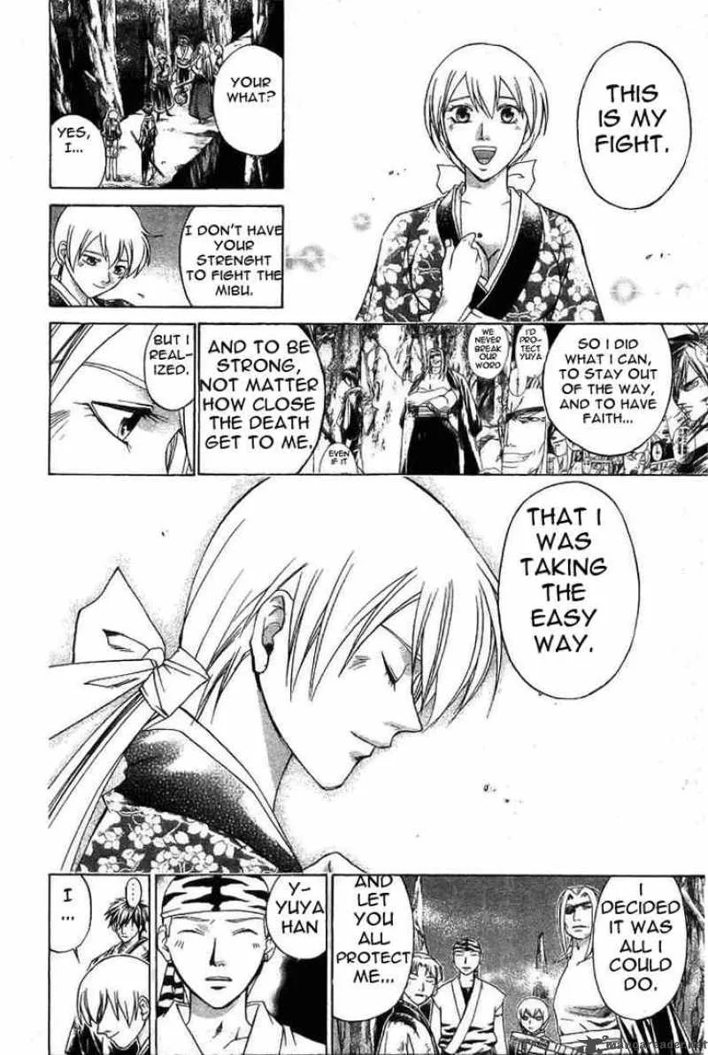 Samurai Deeper Kyo Chapter 150 page 14