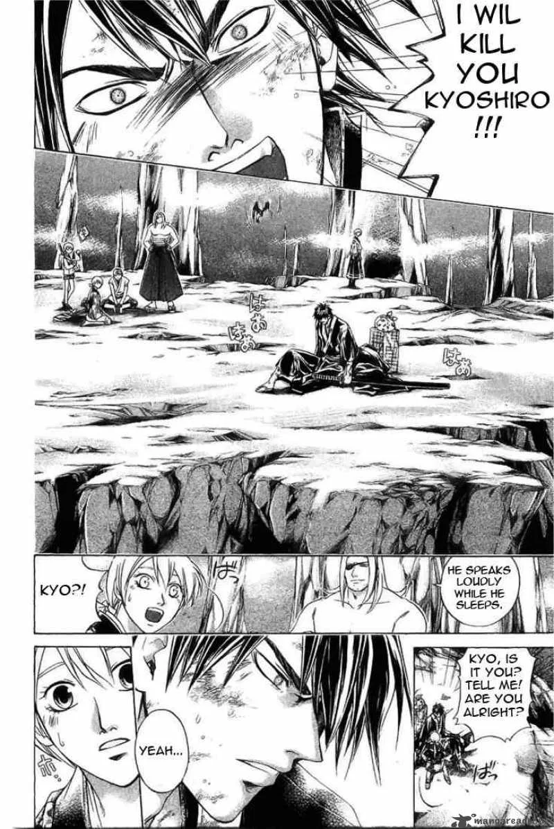 Samurai Deeper Kyo Chapter 150 page 3