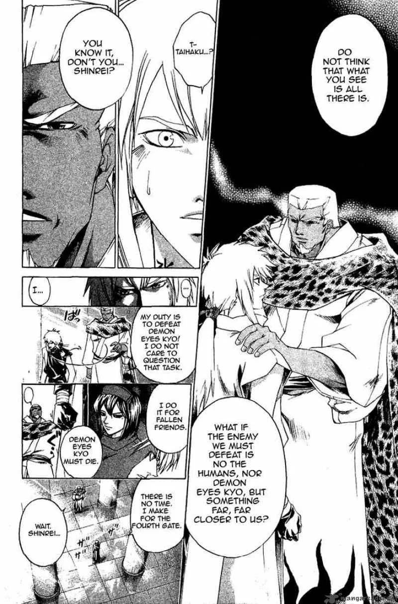 Samurai Deeper Kyo Chapter 151 page 7