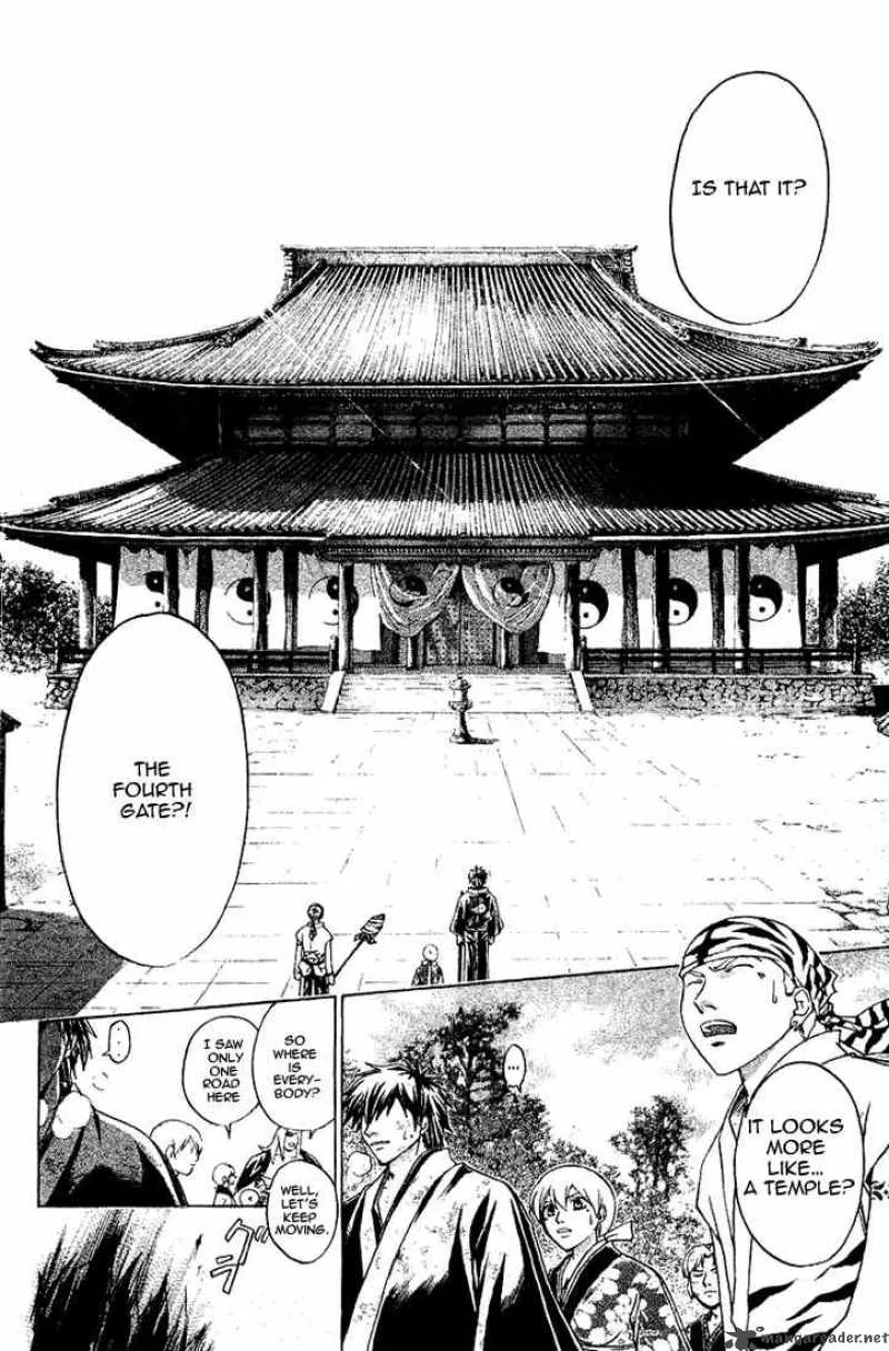 Samurai Deeper Kyo Chapter 151 page 11