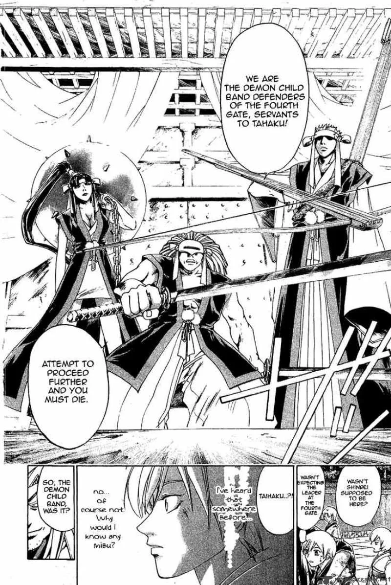 Samurai Deeper Kyo Chapter 151 page 17