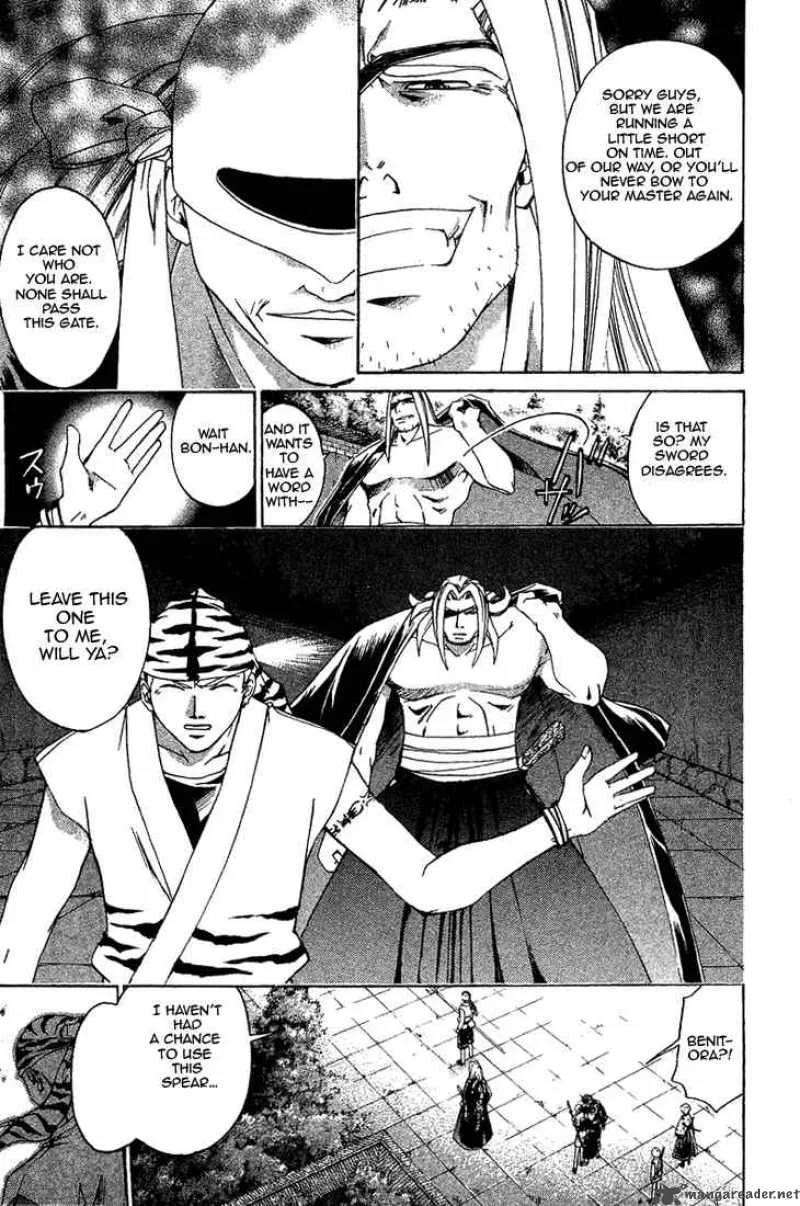Samurai Deeper Kyo Chapter 151 page 18