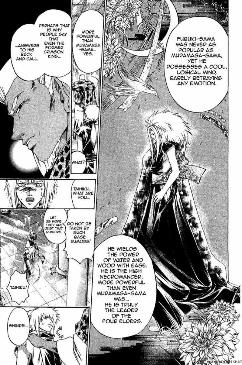Samurai Deeper Kyo Chapter 151 page 6