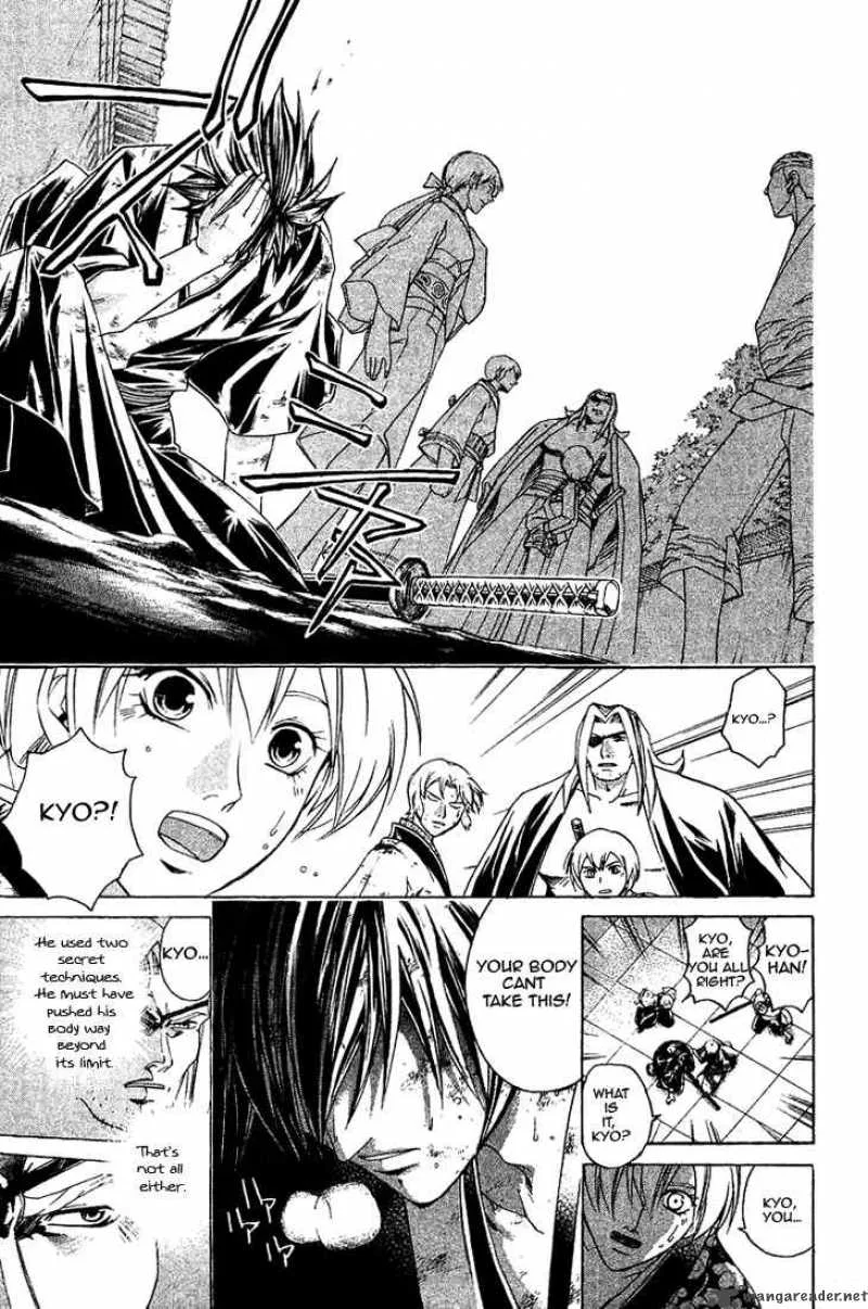 Samurai Deeper Kyo Chapter 151 page 12