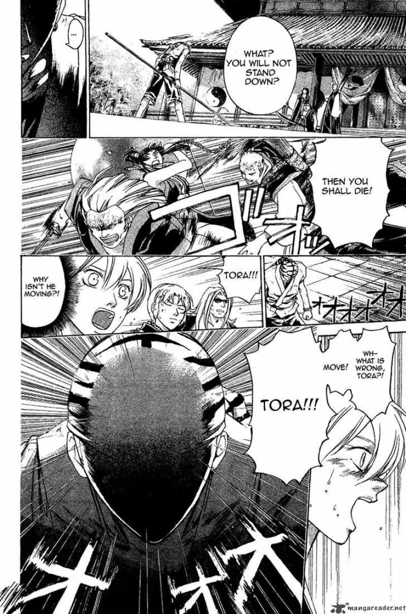 Samurai Deeper Kyo Chapter 152 page 15