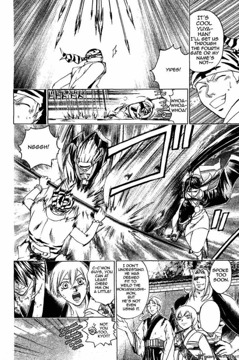 Samurai Deeper Kyo Chapter 152 page 5