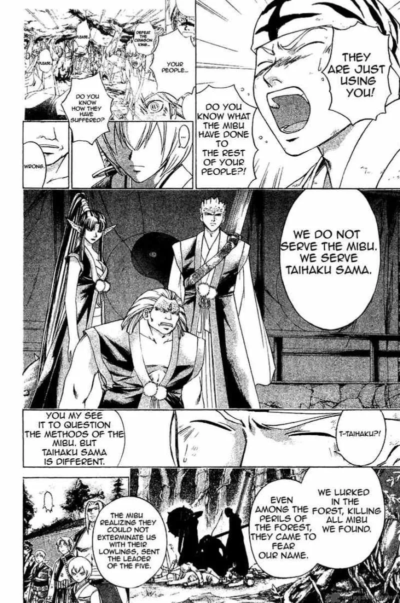 Samurai Deeper Kyo Chapter 152 page 9