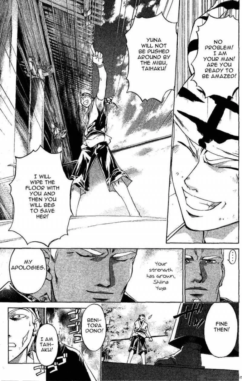 Samurai Deeper Kyo Chapter 153 page 12