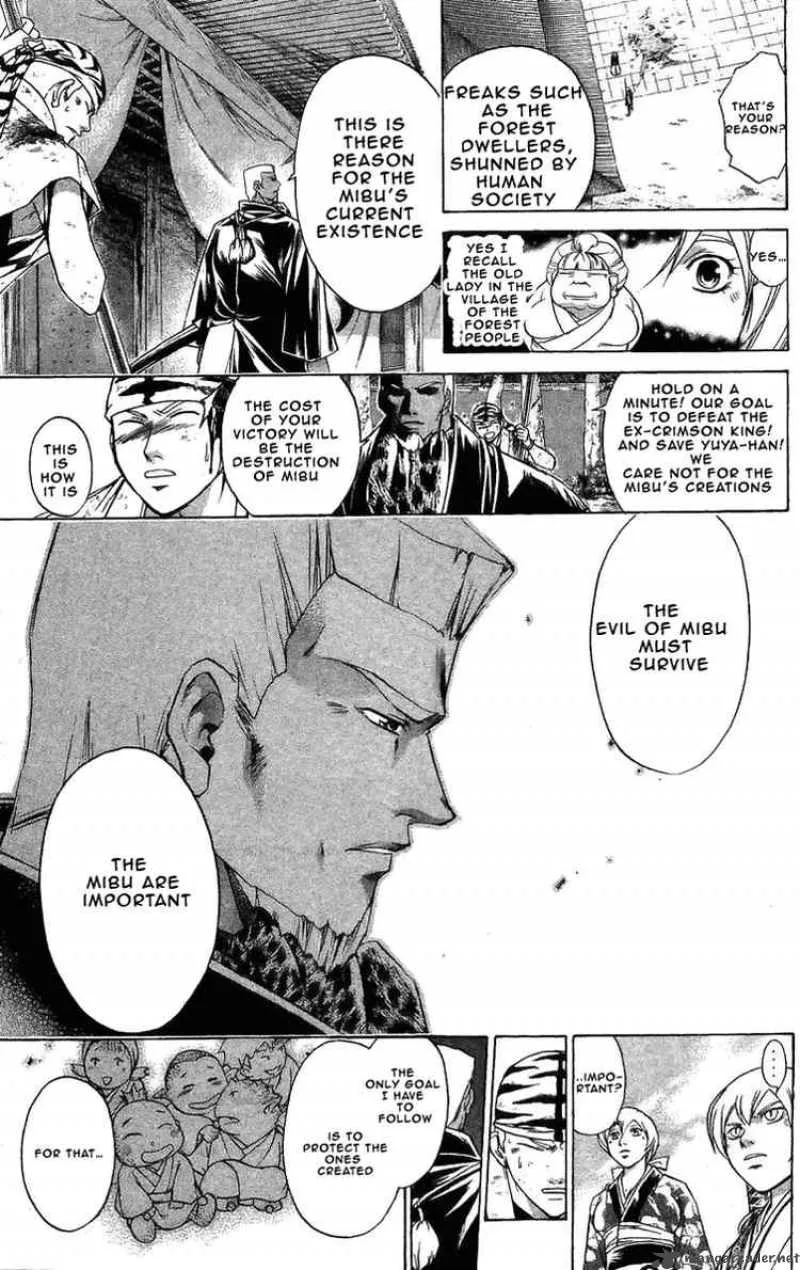 Samurai Deeper Kyo Chapter 154 page 12