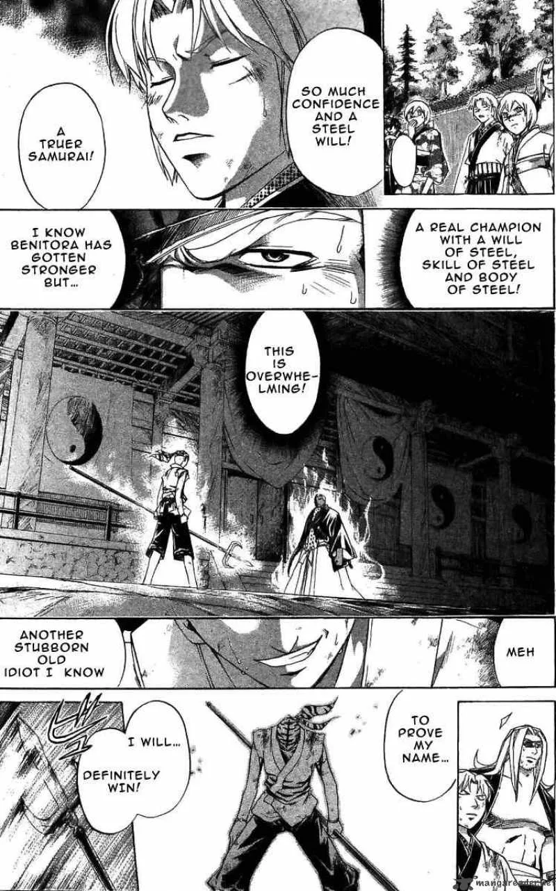 Samurai Deeper Kyo Chapter 154 page 18