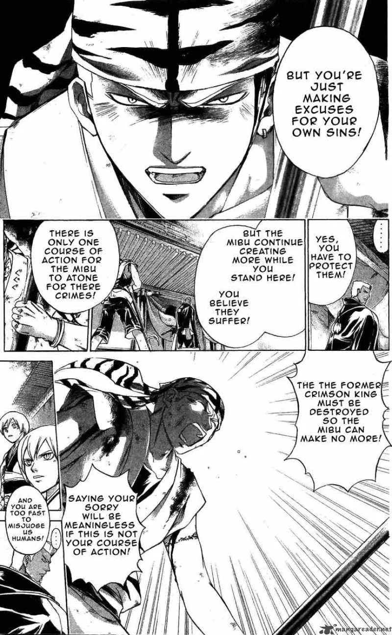 Samurai Deeper Kyo Chapter 154 page 14