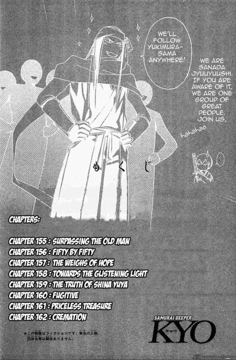 Samurai Deeper Kyo Chapter 155 page 3