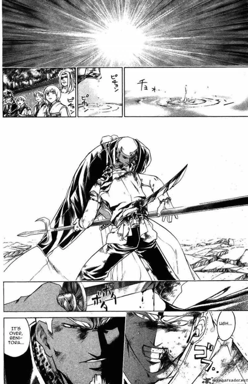 Samurai Deeper Kyo Chapter 156 page 4