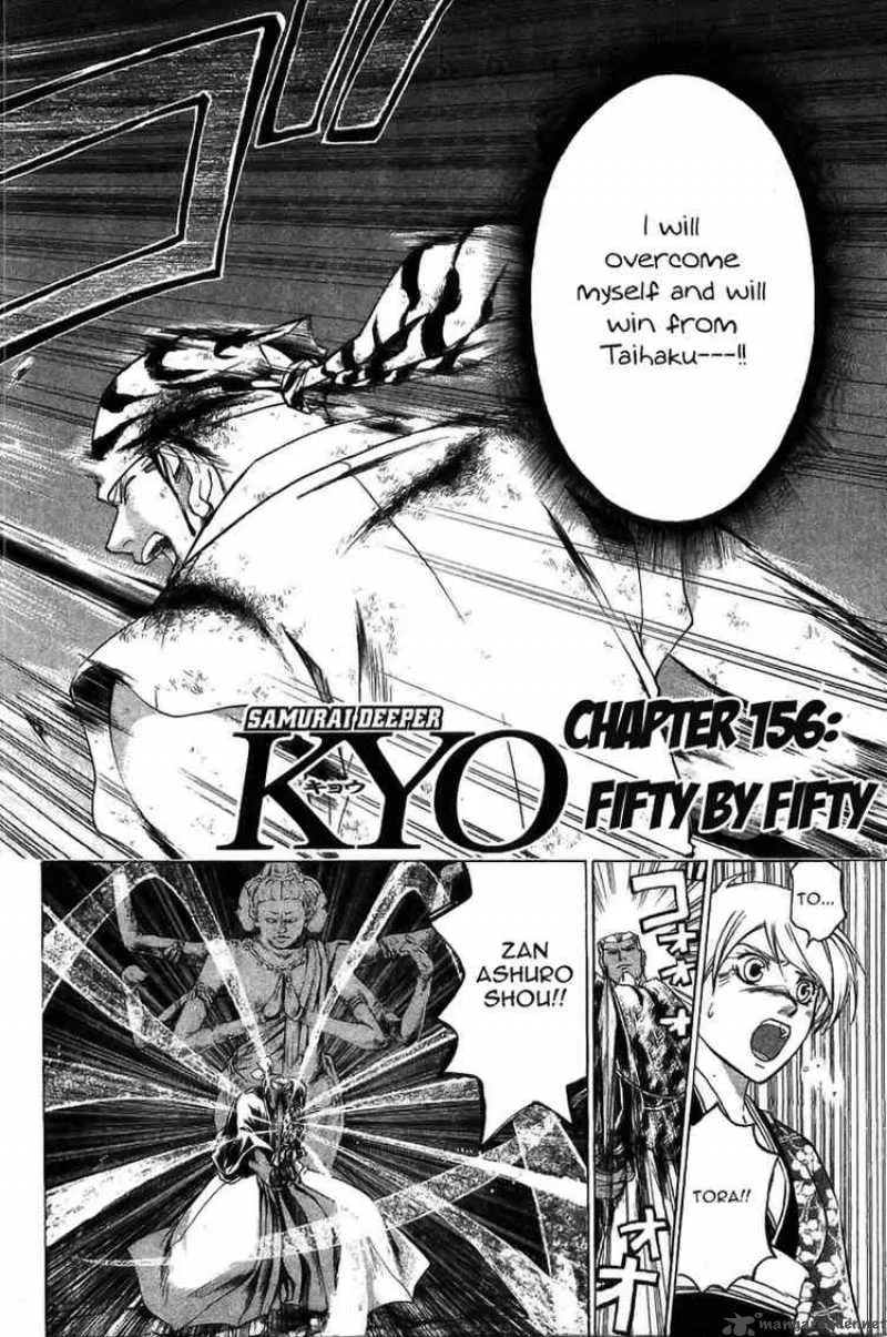 Samurai Deeper Kyo Chapter 156 page 2
