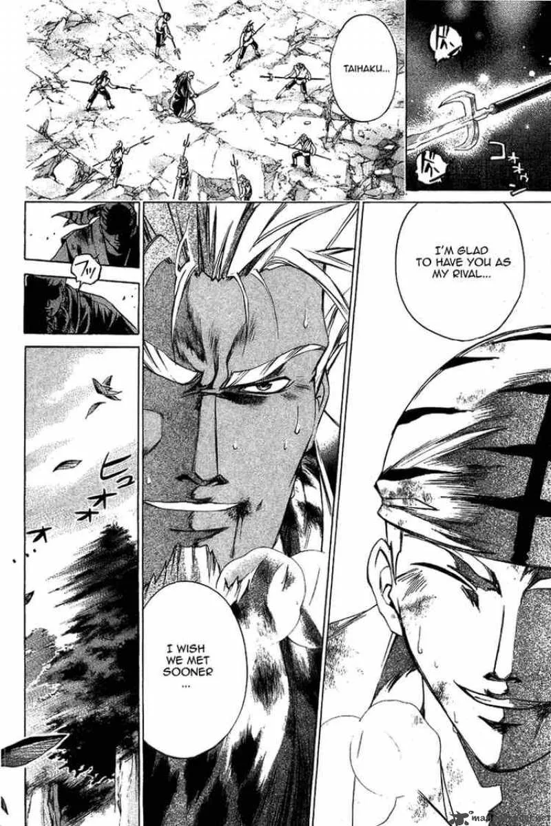 Samurai Deeper Kyo Chapter 157 page 13