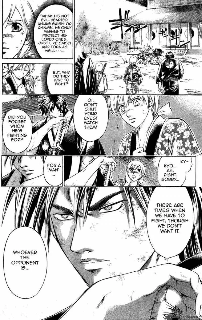 Samurai Deeper Kyo Chapter 157 page 4