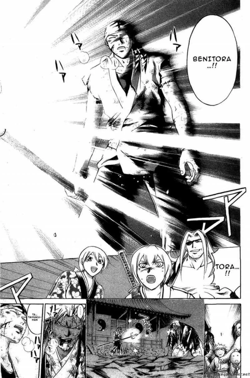 Samurai Deeper Kyo Chapter 158 page 17