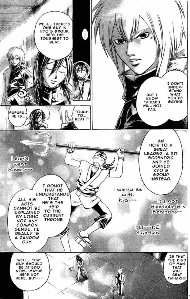 Samurai Deeper Kyo Chapter 158 page 5