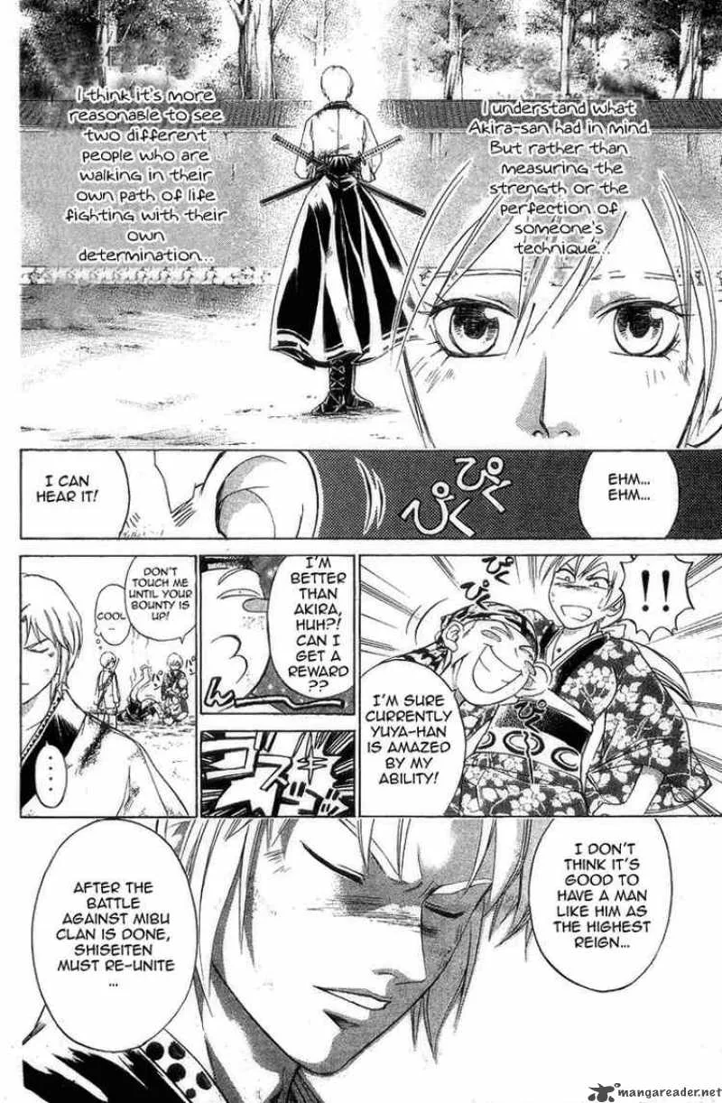 Samurai Deeper Kyo Chapter 159 page 6