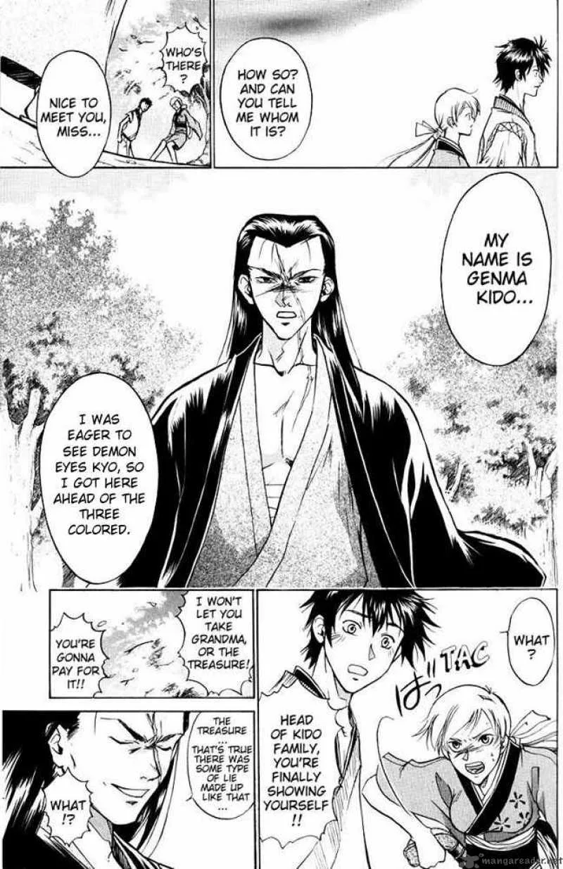 Samurai Deeper Kyo Chapter 16 page 6